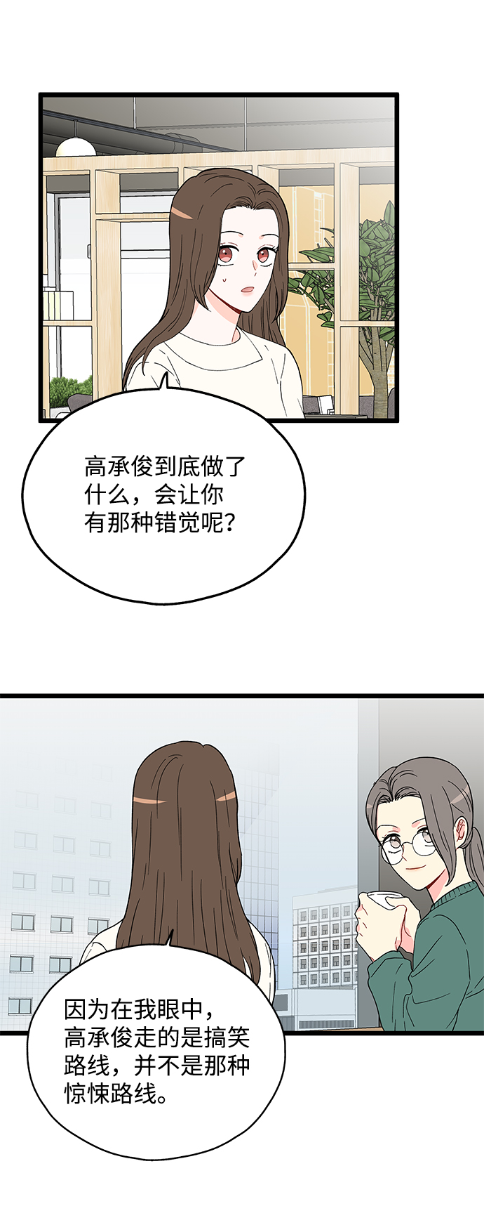 第22话25