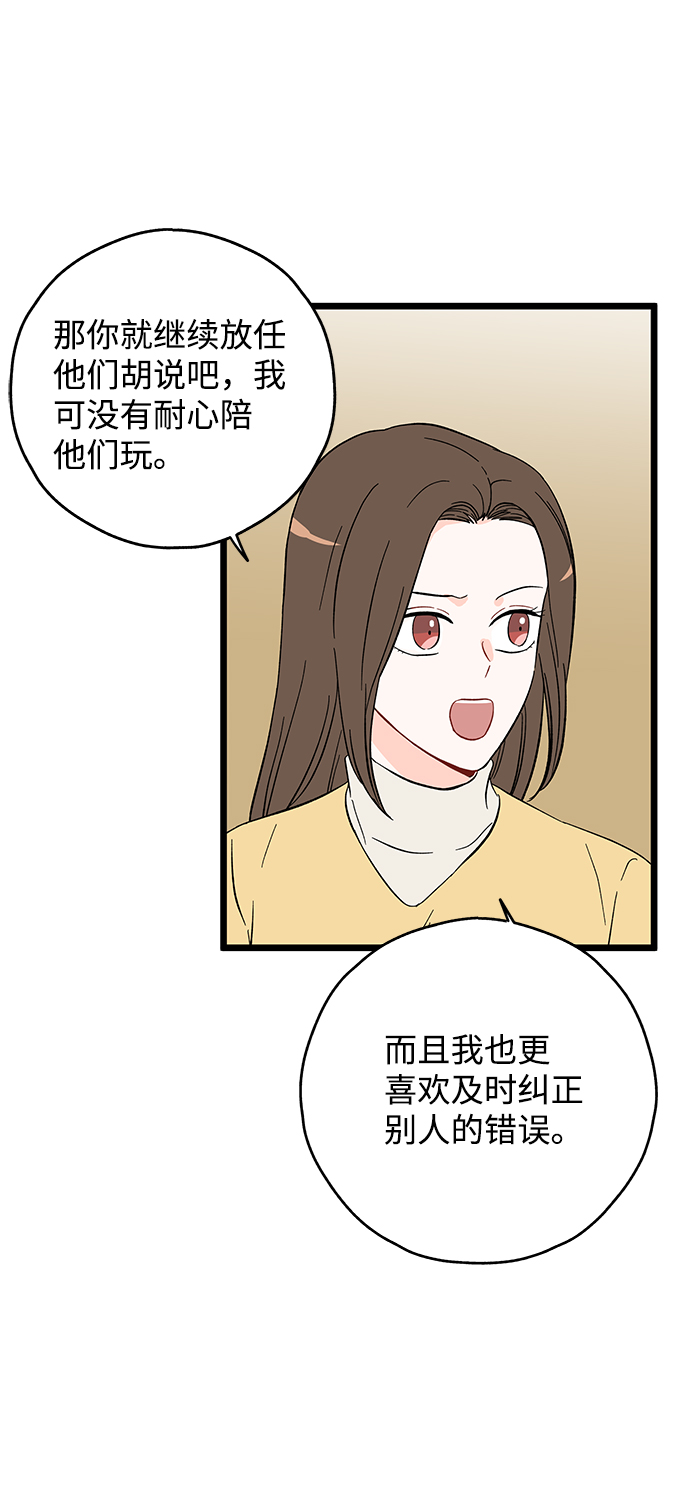 第16话21