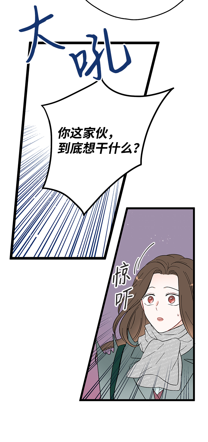第2话14