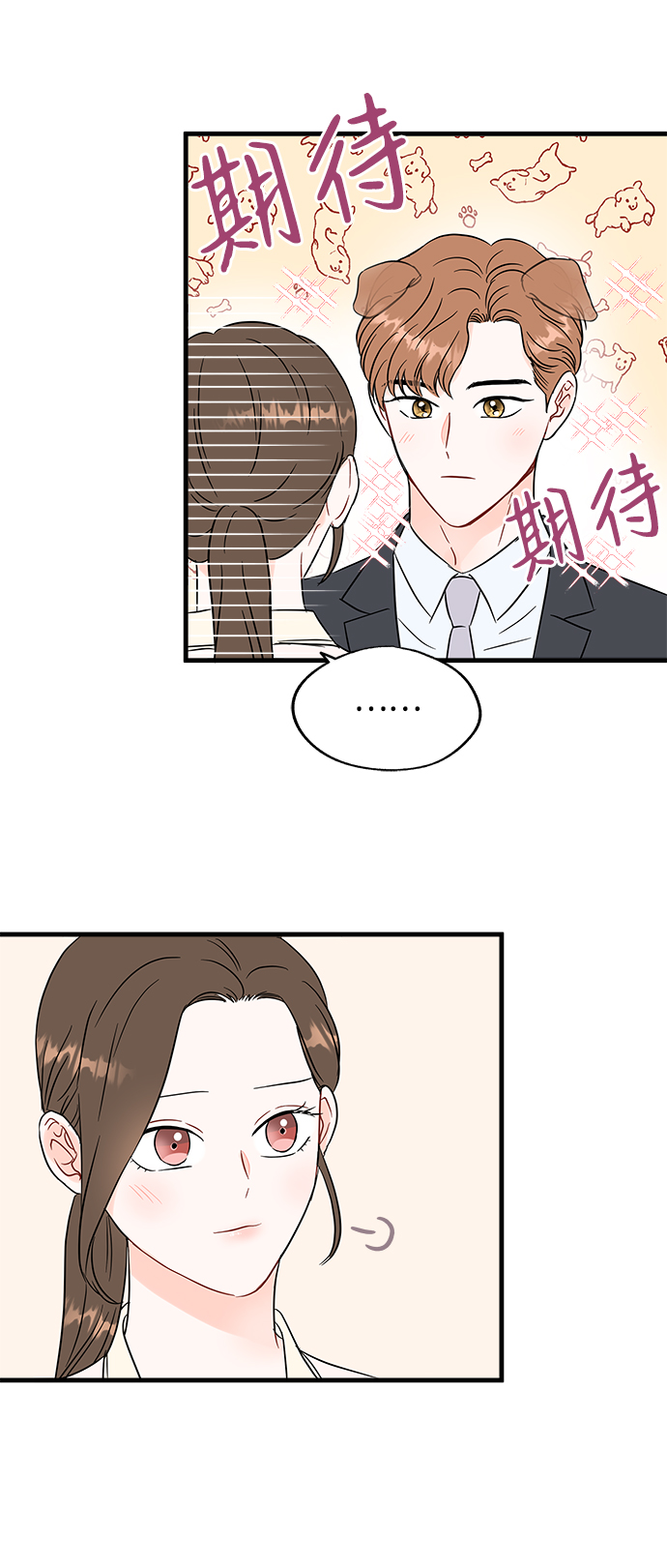 第49话42