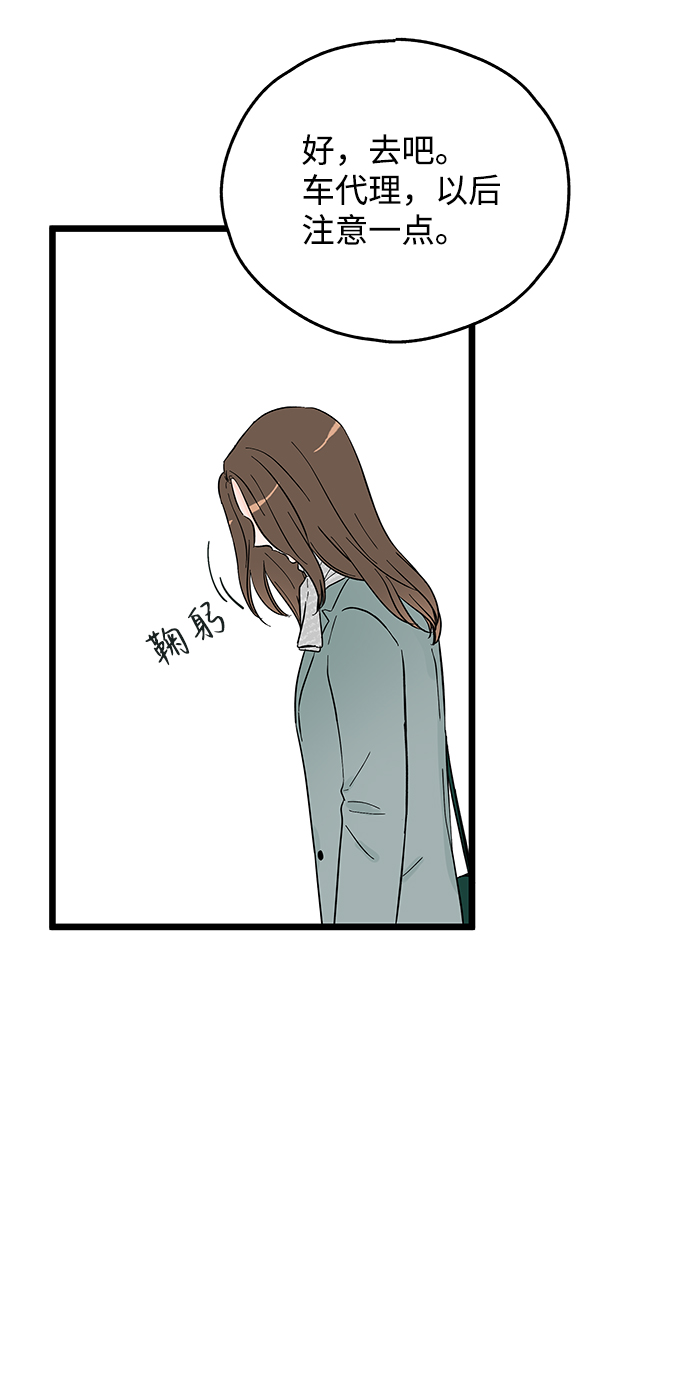 第2话35