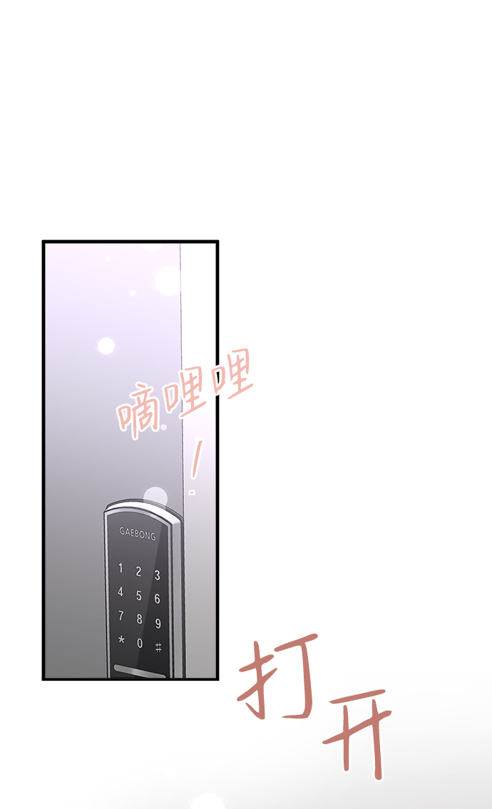 第44话56