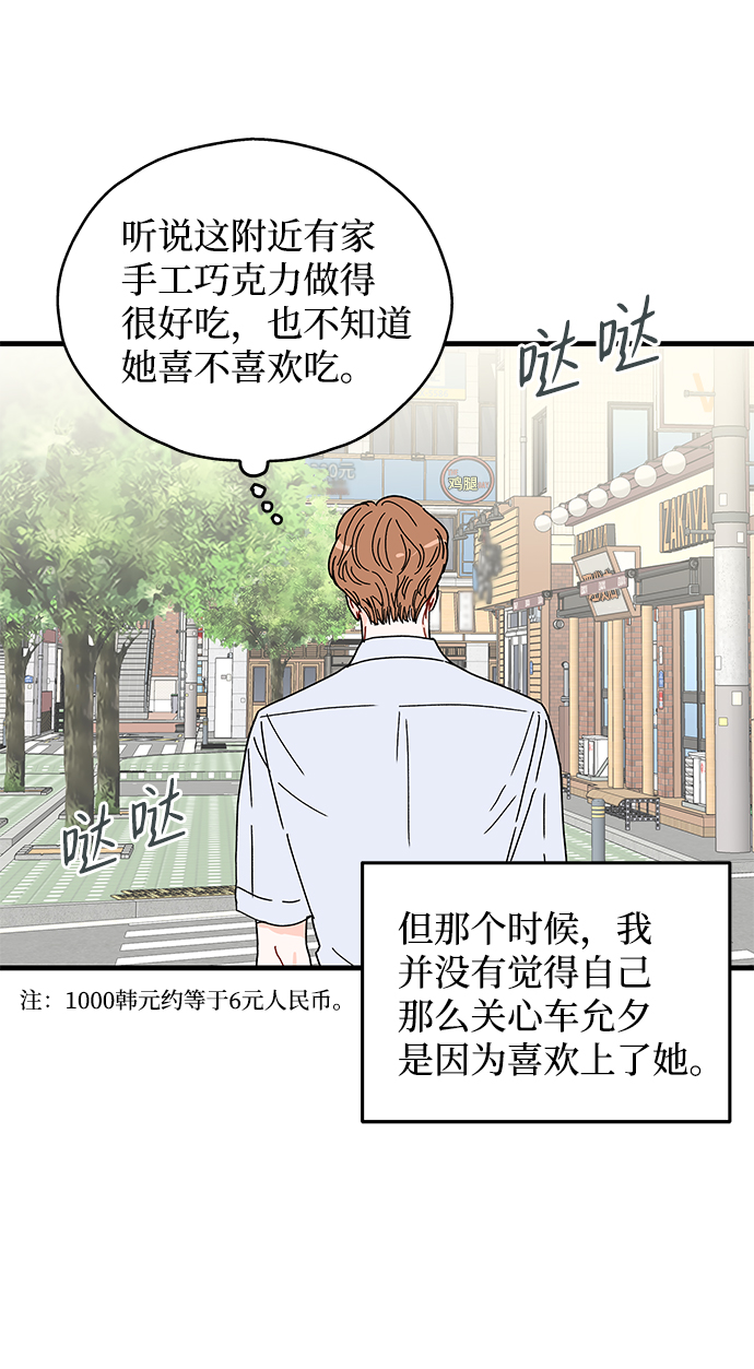 第24话16