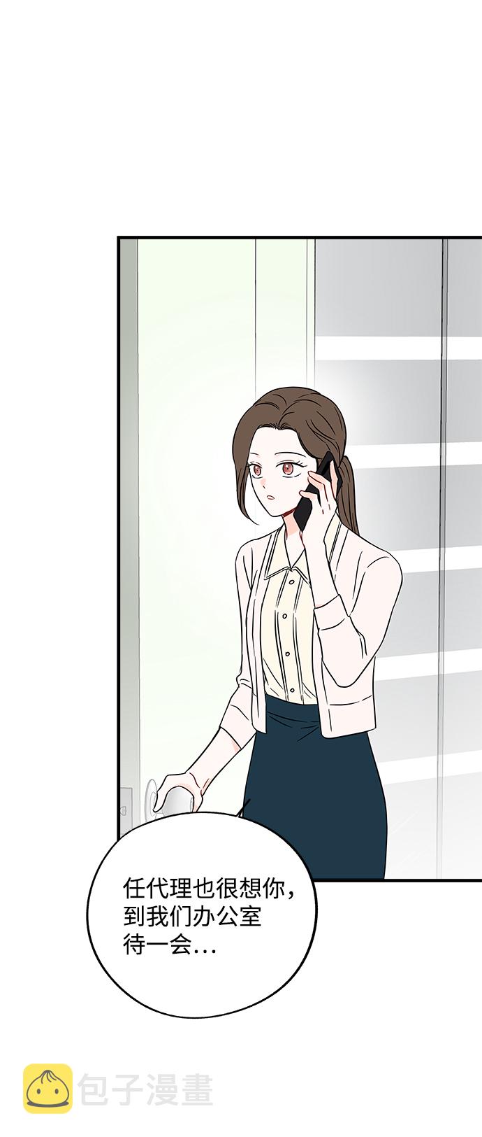 第49话32