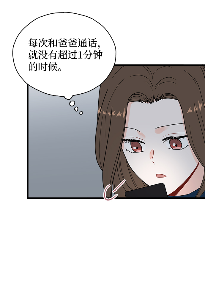 第34话19