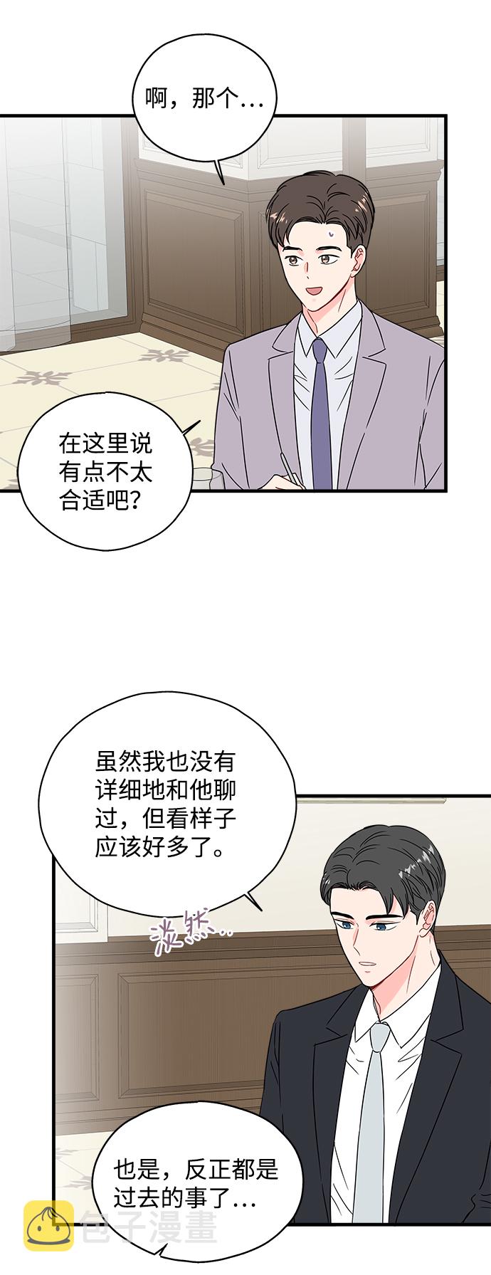第33话27