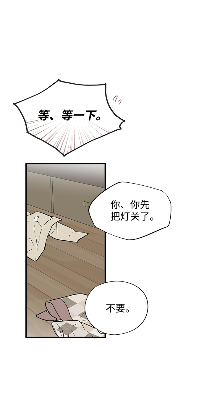 第45话2