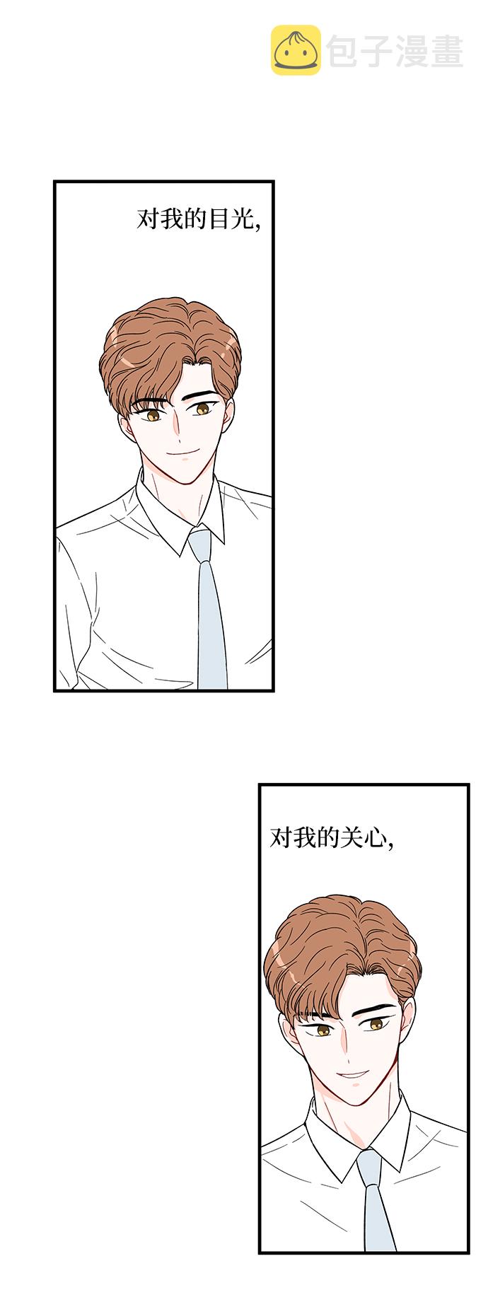 第26话11