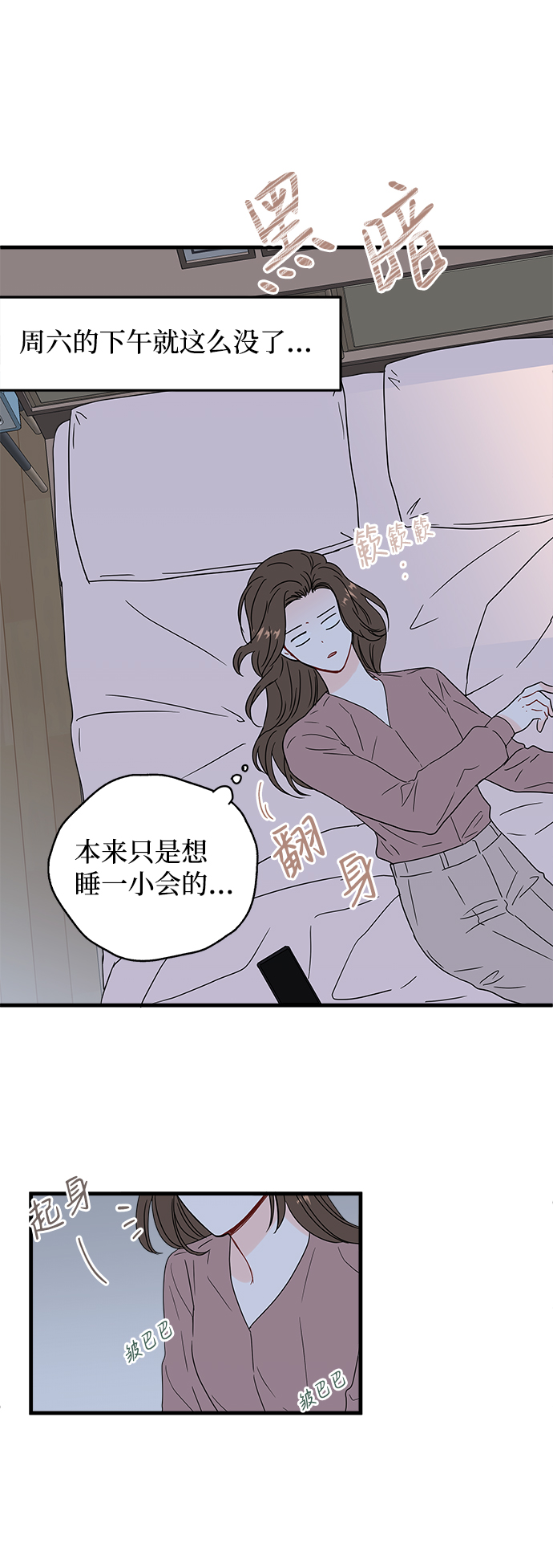 第34话9