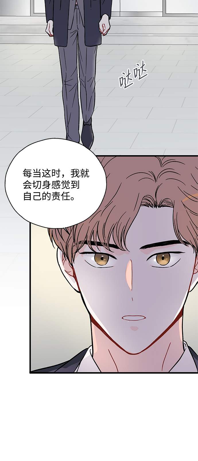 第27话34