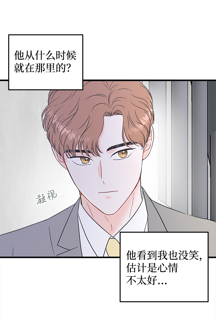 第47话13