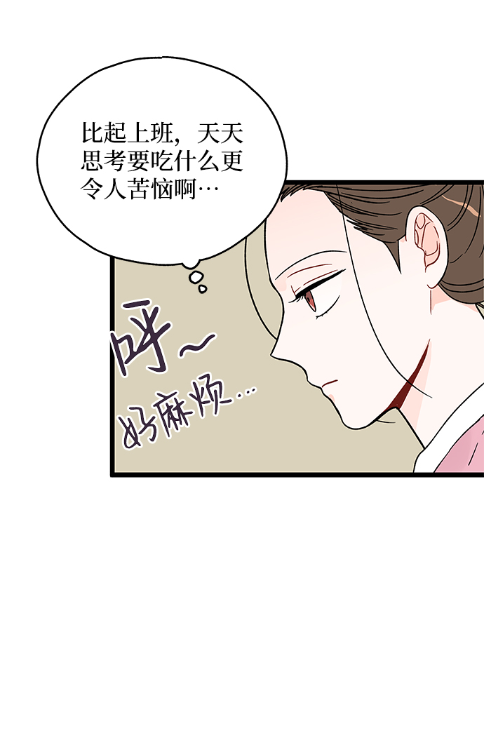 第18话9