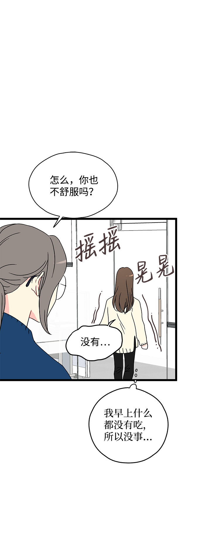 第8话30