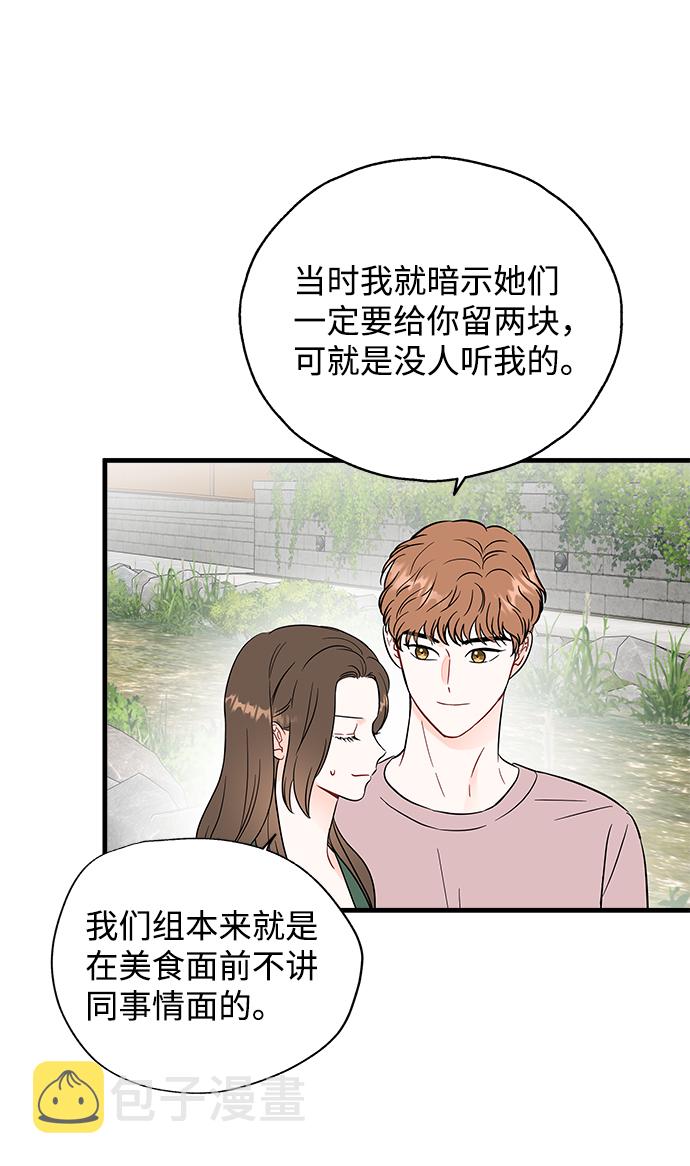 第45话32
