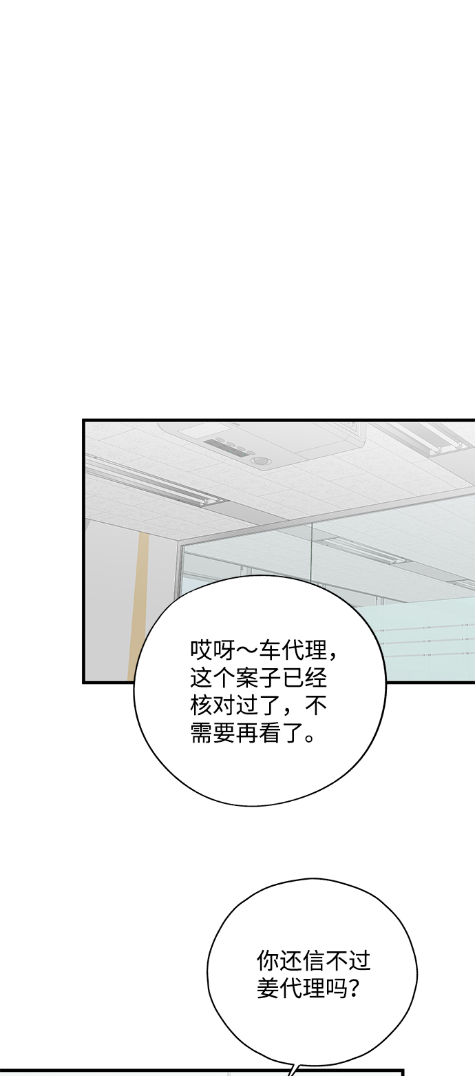 第26话19