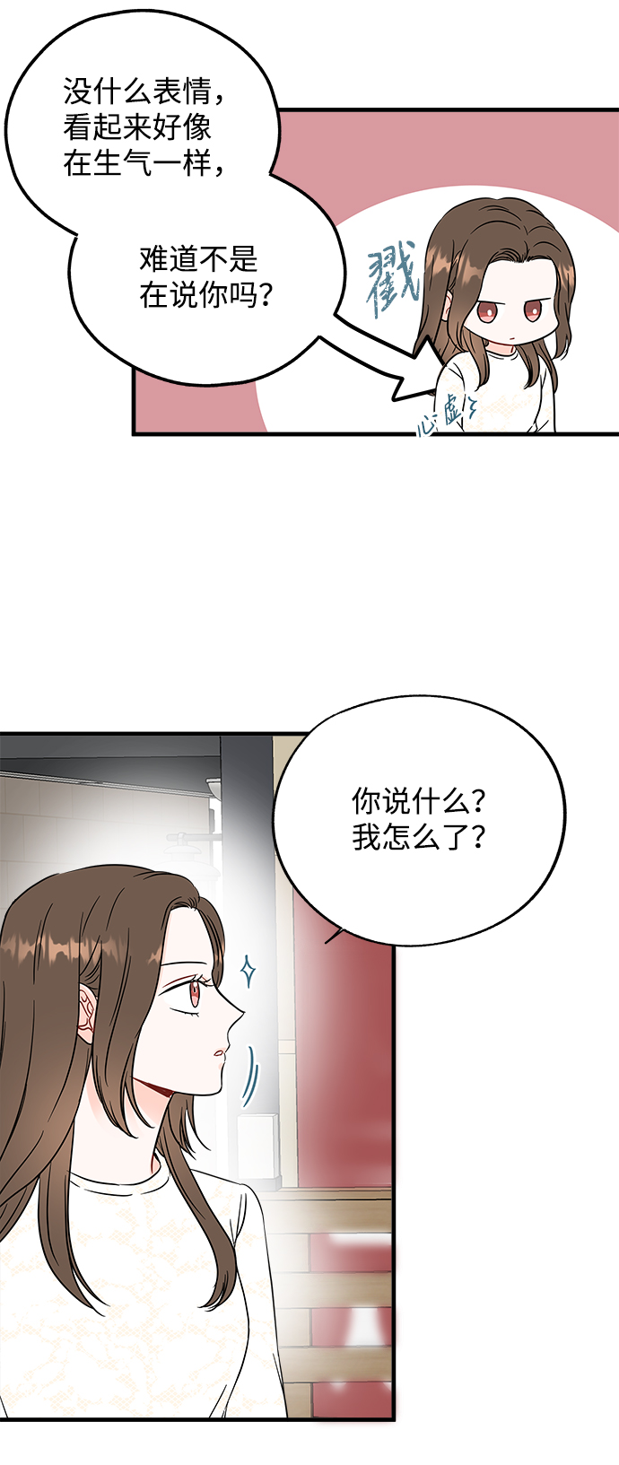 第47话8