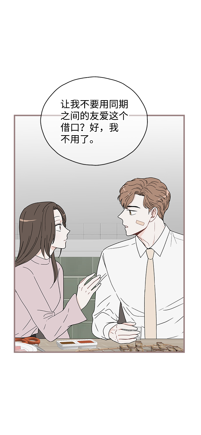 第28话34