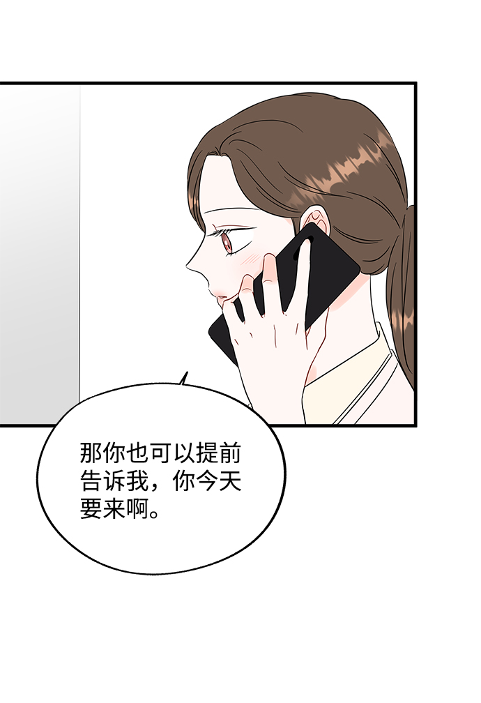 第49话29