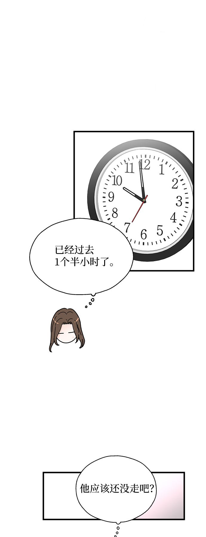 第30话9