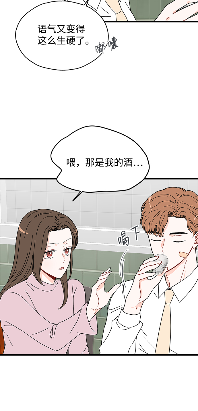 第25话14