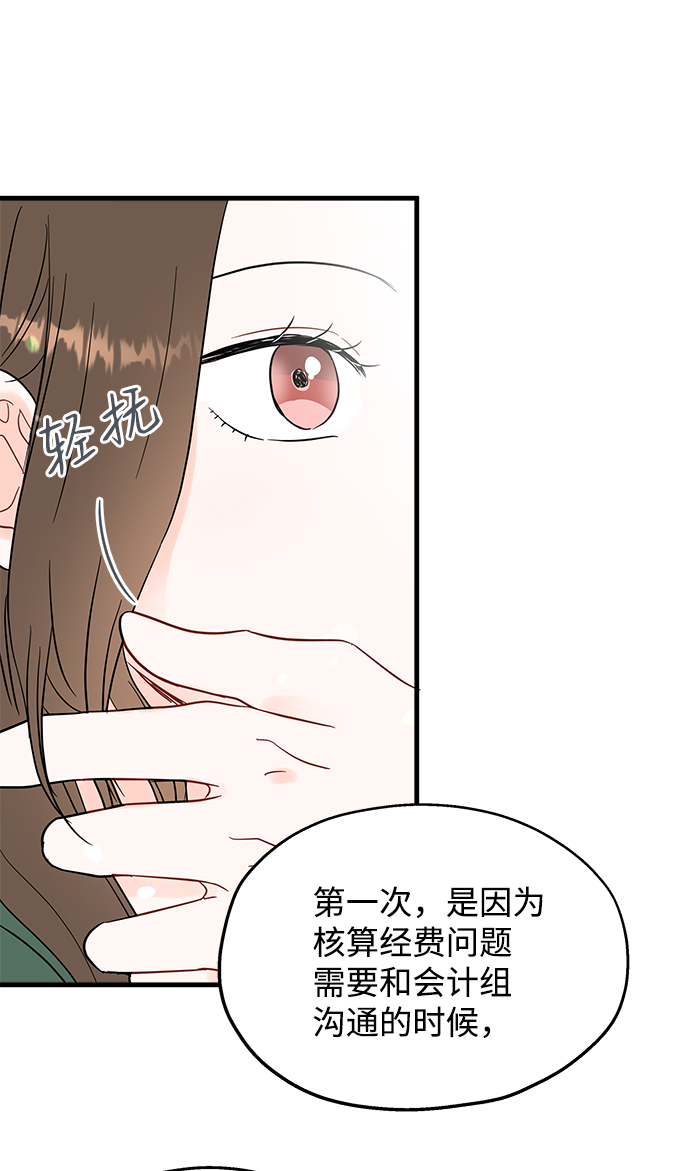 第45话29