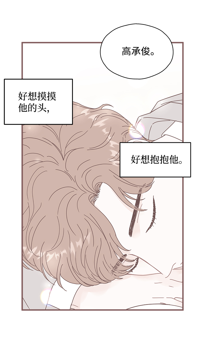 第34话28