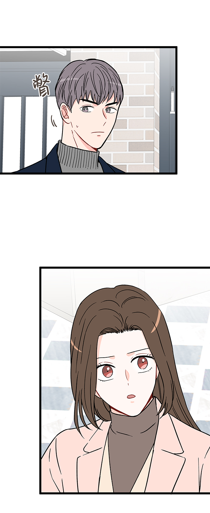 第21话23