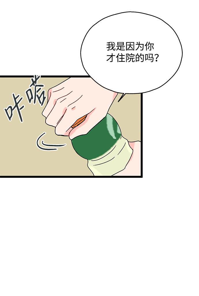 第10话42