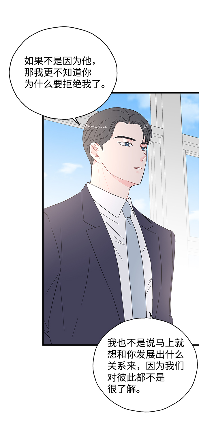 第40话18