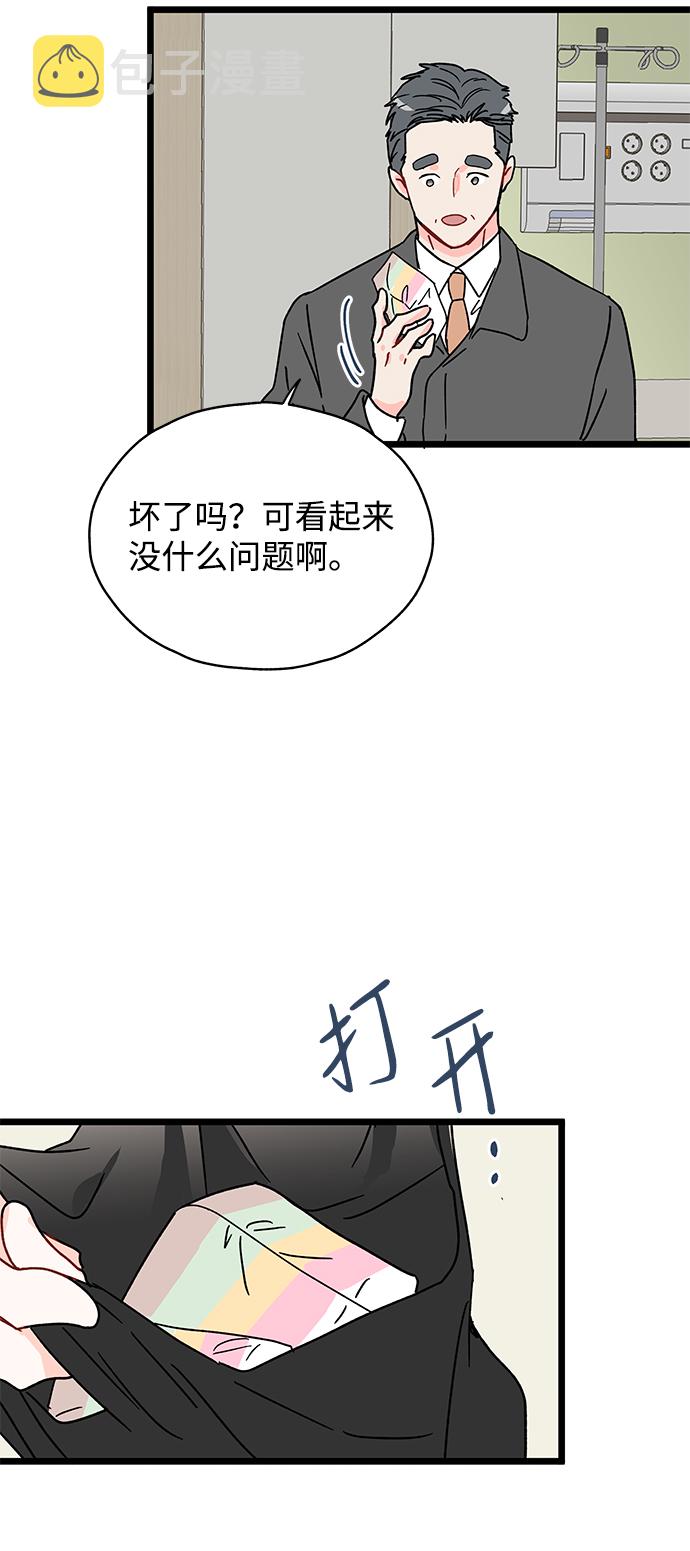 第11话36