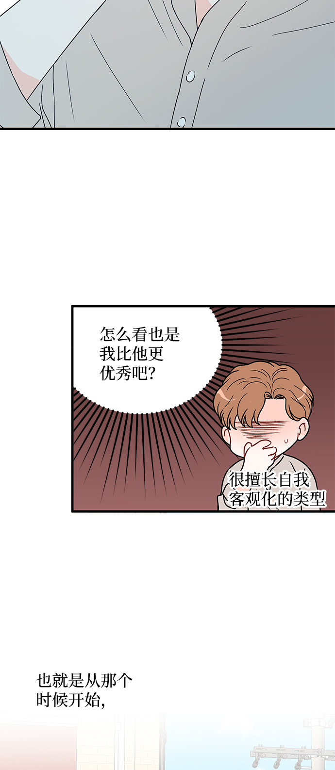 第24话21