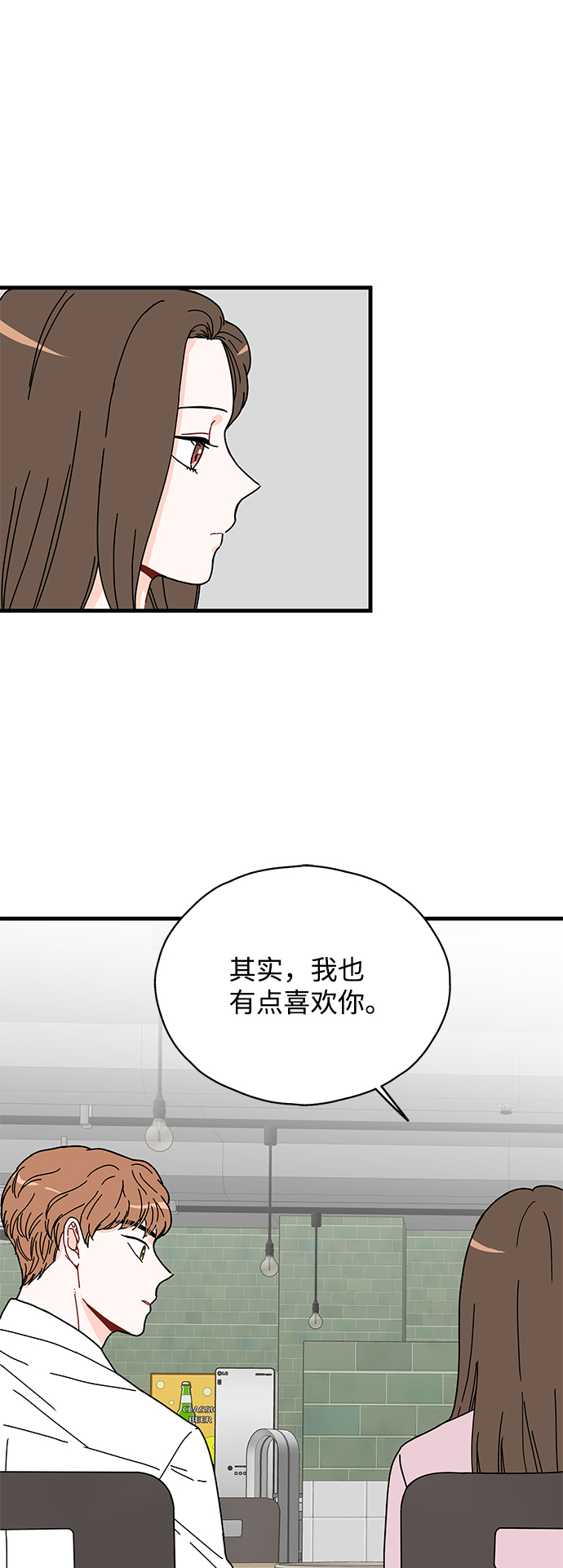 第25话24