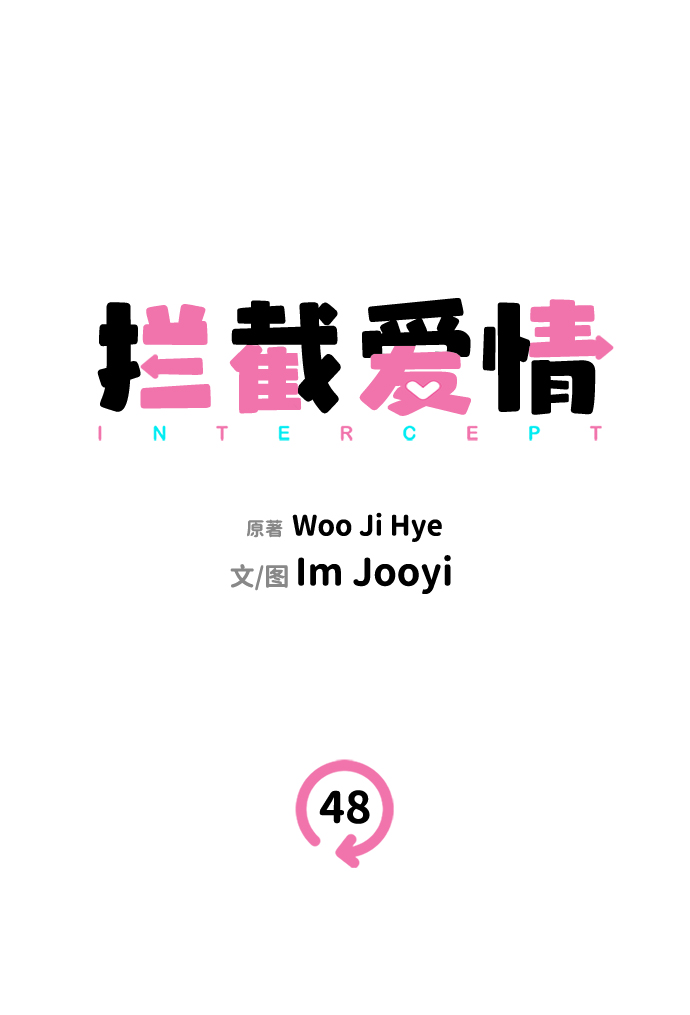第48话11