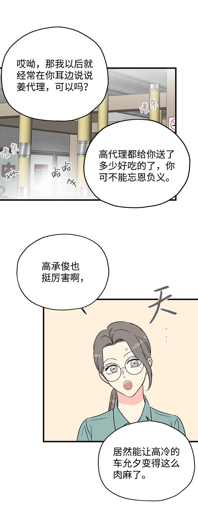 第46话16