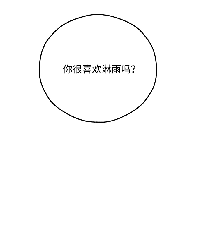 第2话65