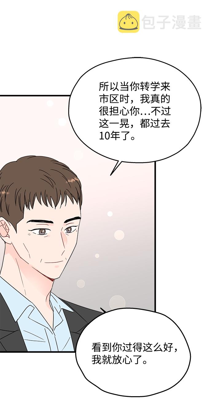 第43话13