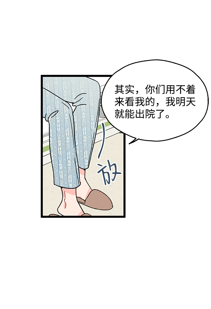 第11话17