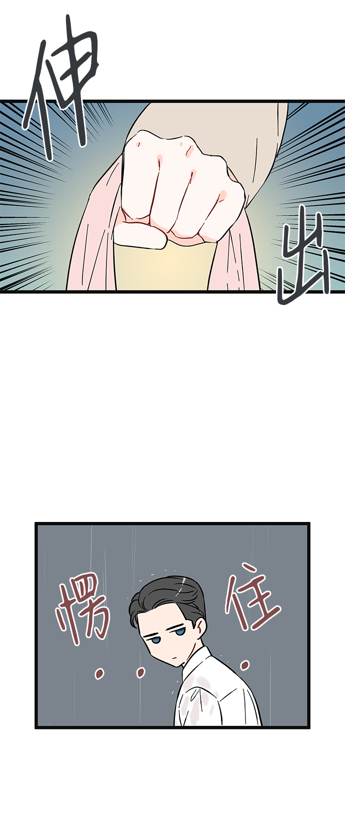 第4话36