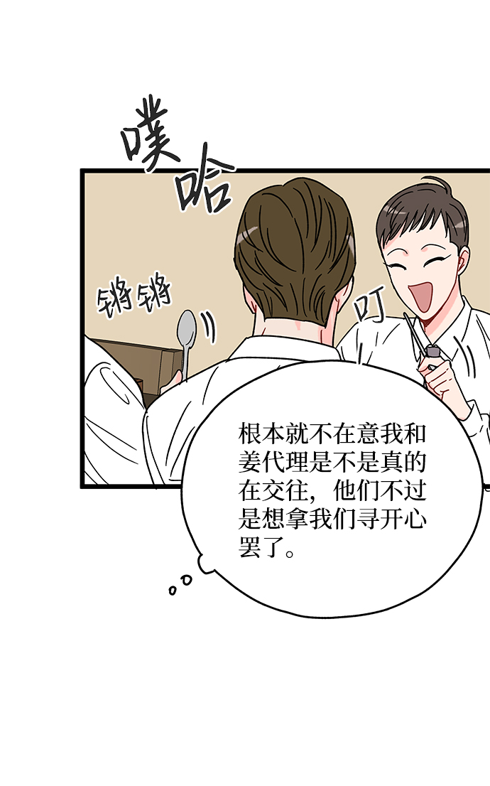 第14话14