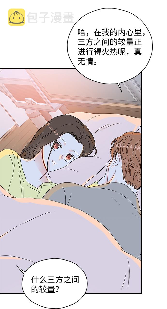 第37话40