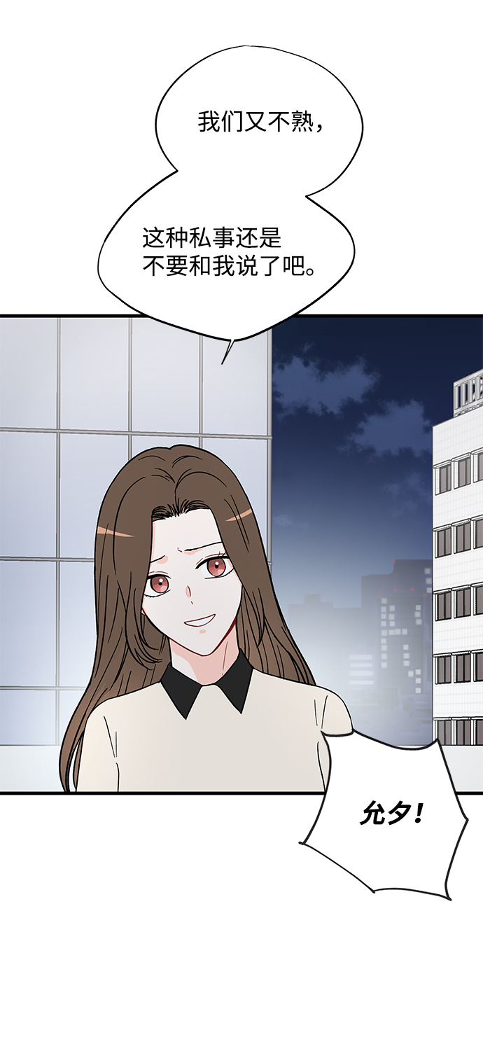 第27话14