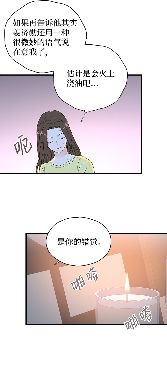 第37话27
