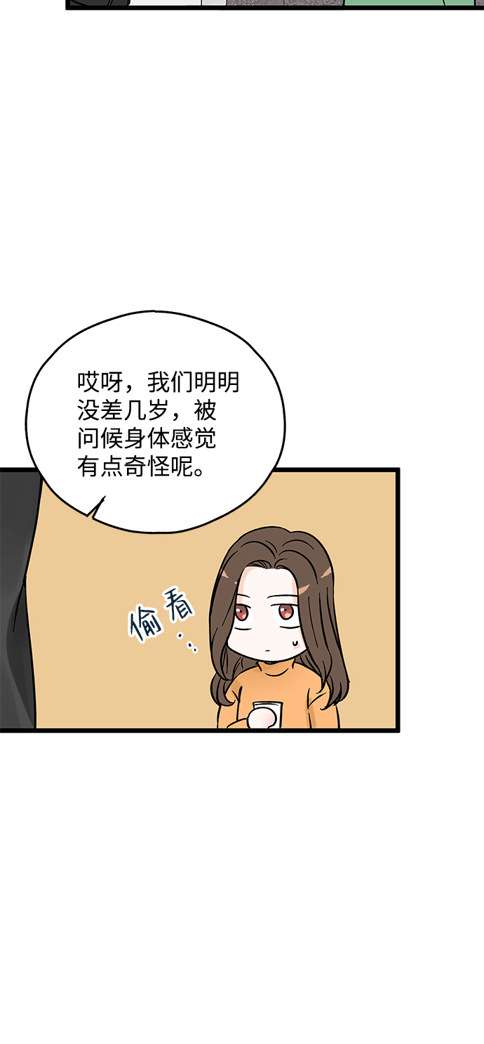 第2话111