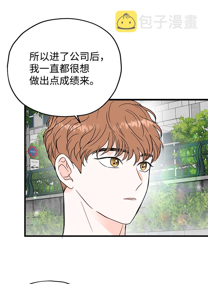 第45话20