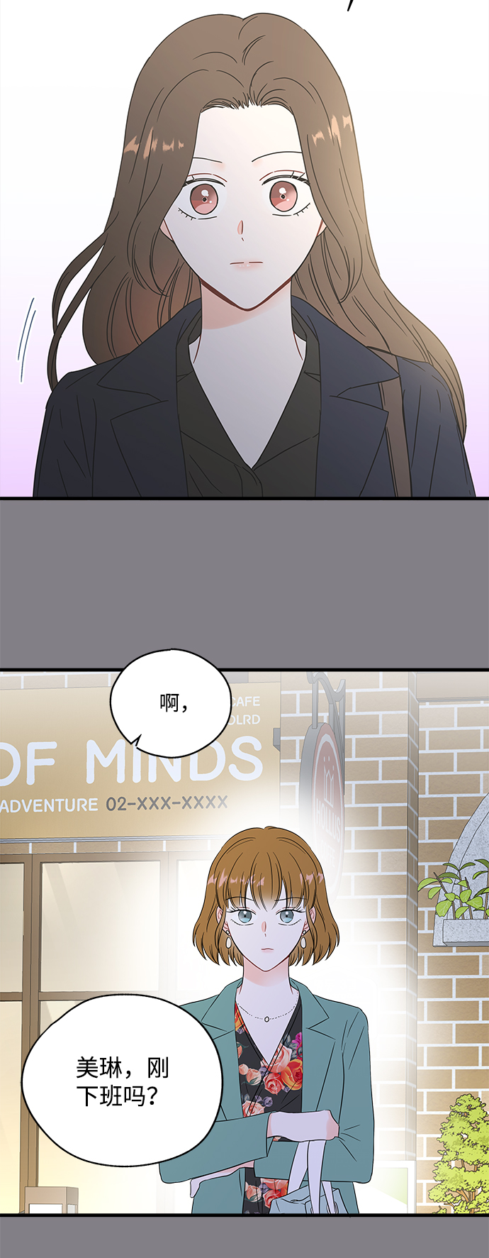 第42话4