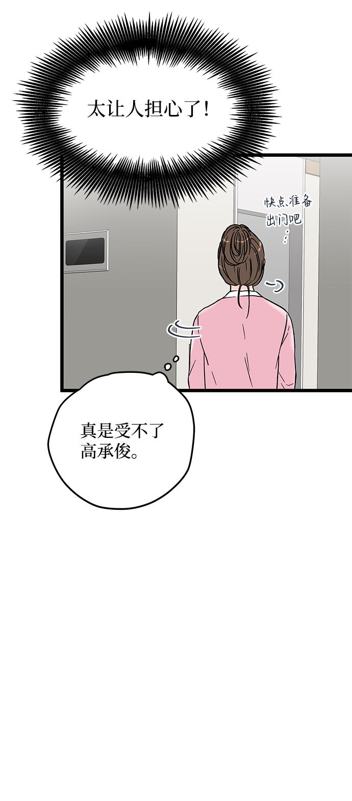 第18话19