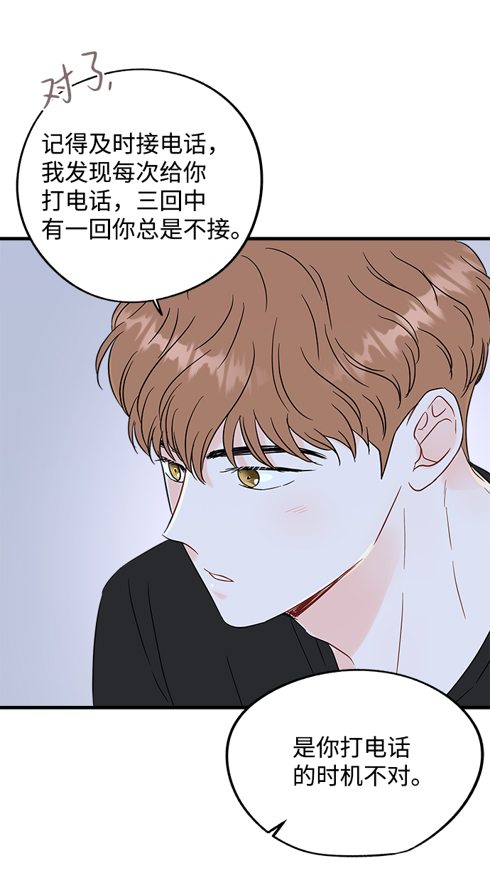 第48话17