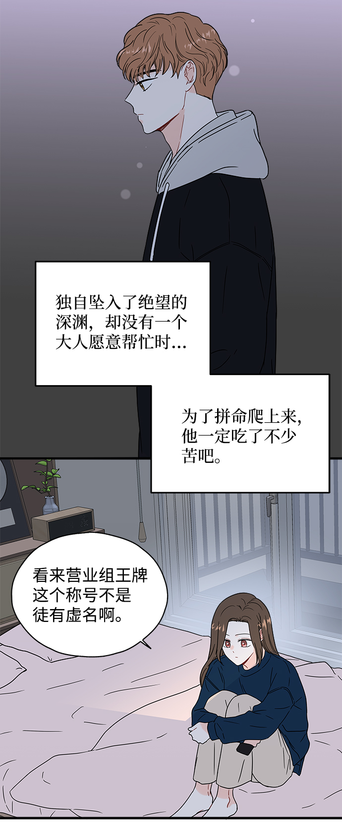 第34话24