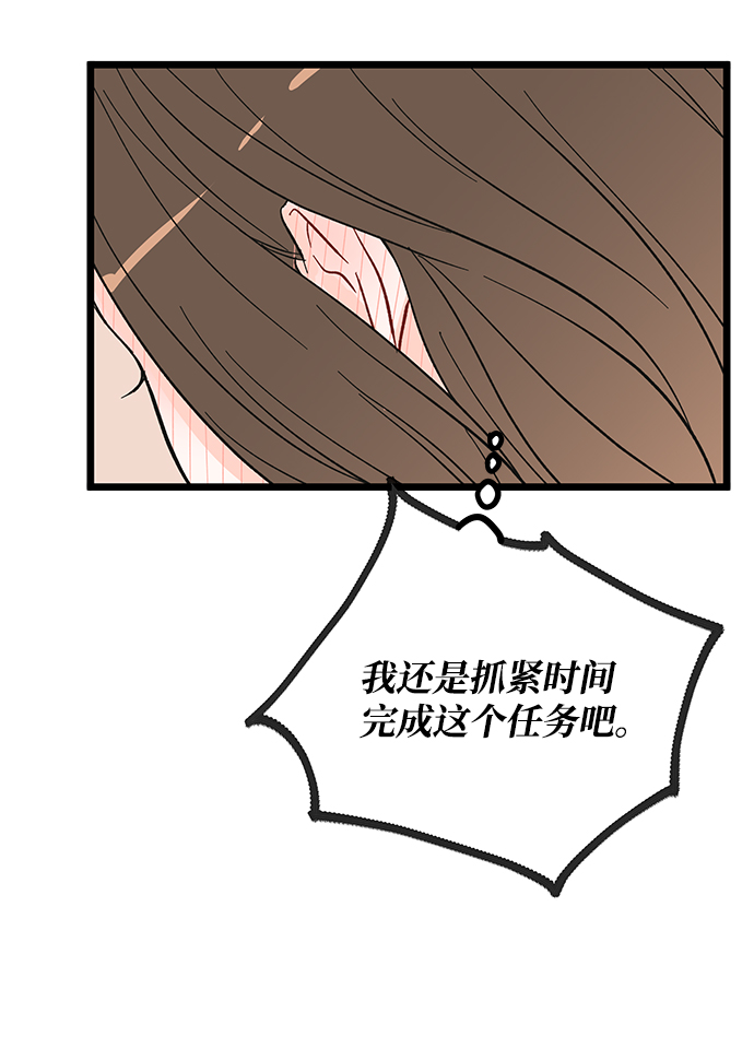 第16话38