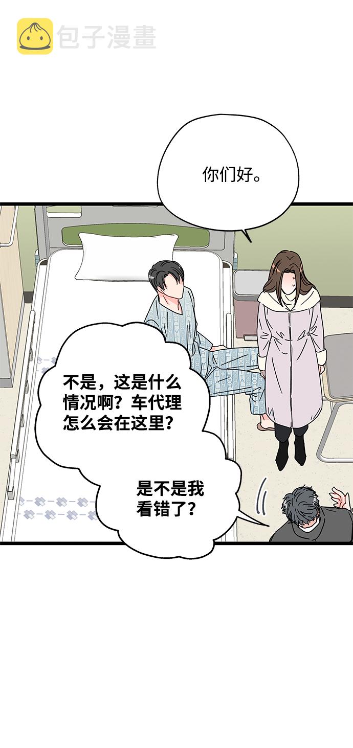 第11话15